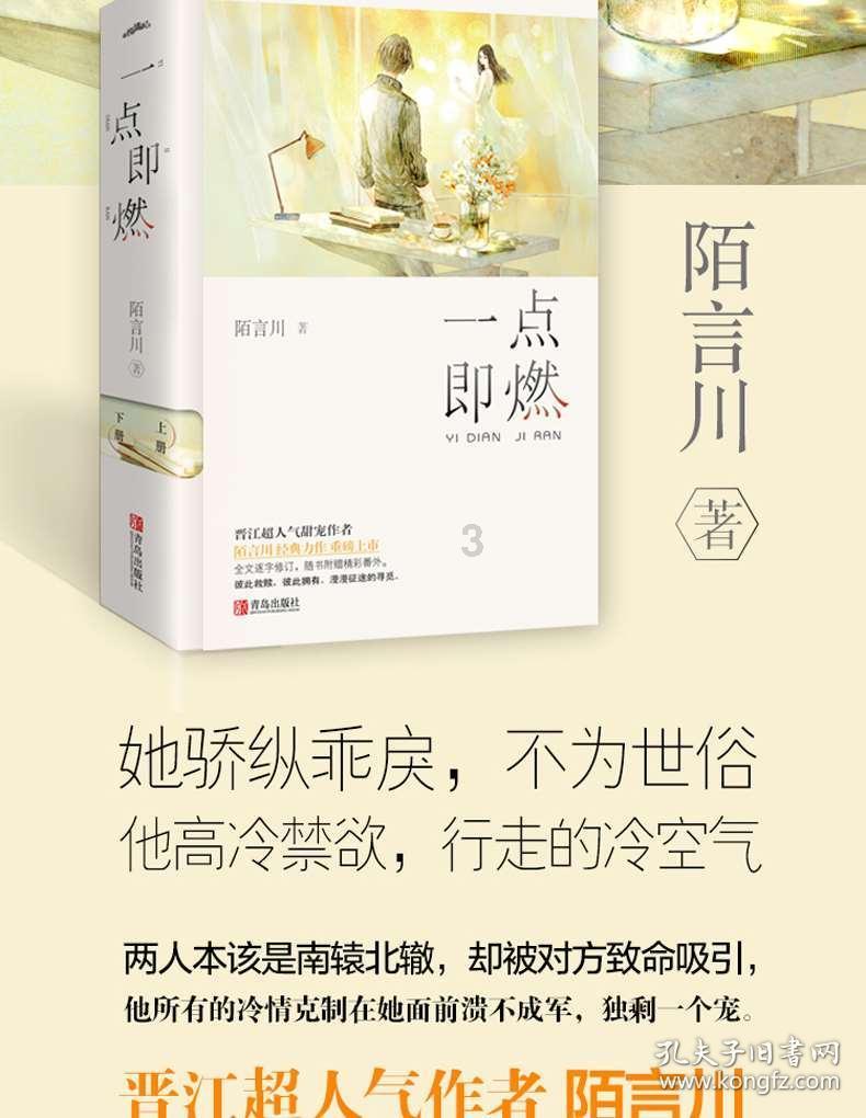 农场出逃大作战4