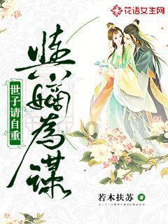 永远的7日之都